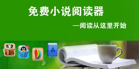 lol竞猜app官网